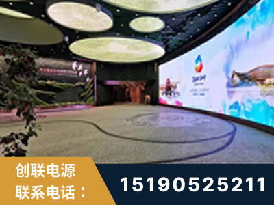 兴城-2019北京世界园艺博览会大屏项目