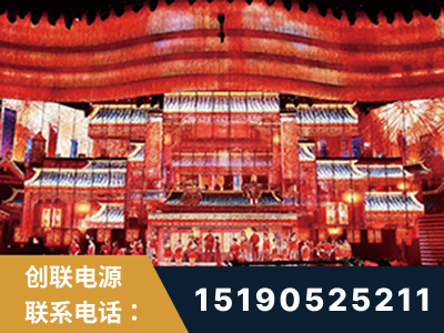 兴城-2021央视春晚舞台项目