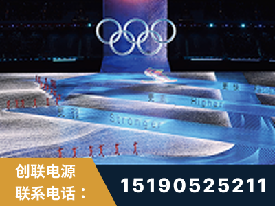兴城-2022北京冬奥会