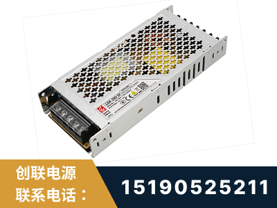 兴城-LED显示屏电源-渠道系列