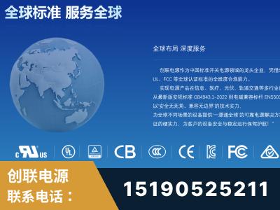 兴城-全球认证与合规能力完整